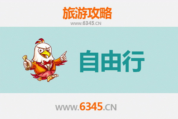 中山阜沙镇出发潮汕自由行攻略：美食文化与海滨风情之旅