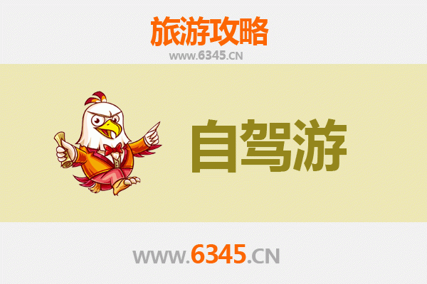 中山阜沙镇至凤凰古城自驾游全攻略：湘西风情与文化探索之旅