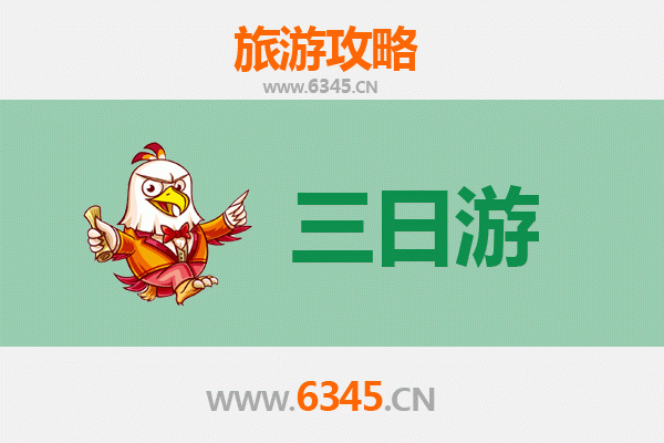 中山阜沙镇三日游全攻略：水乡风情与地道美食的完美邂逅