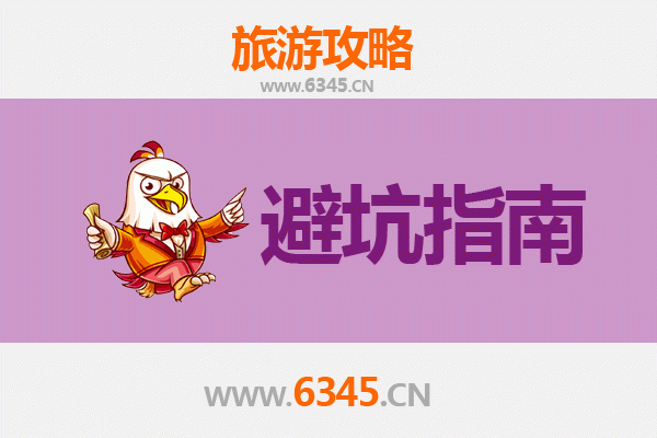 中山阜沙镇旅游全攻略：资深博主亲测忠告与须知