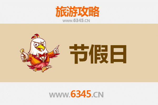 中山阜沙镇出发承德避暑山庄旅游全攻略