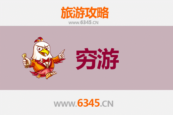 中山阜沙镇一人穷游全攻略：百元玩转水乡风情