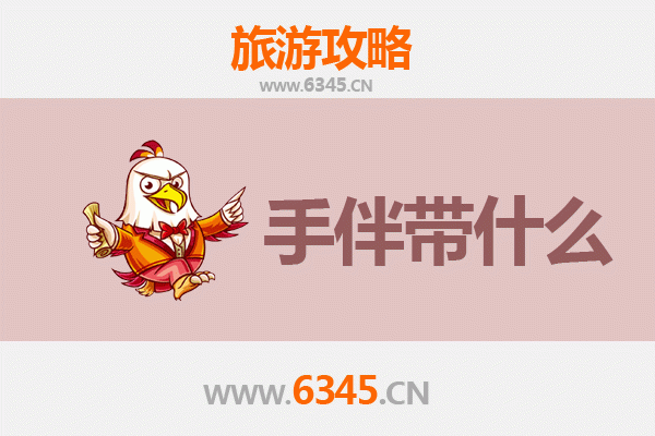 中山阜沙出发：湄洲岛朝圣与海岛风情全攻略及手信指南